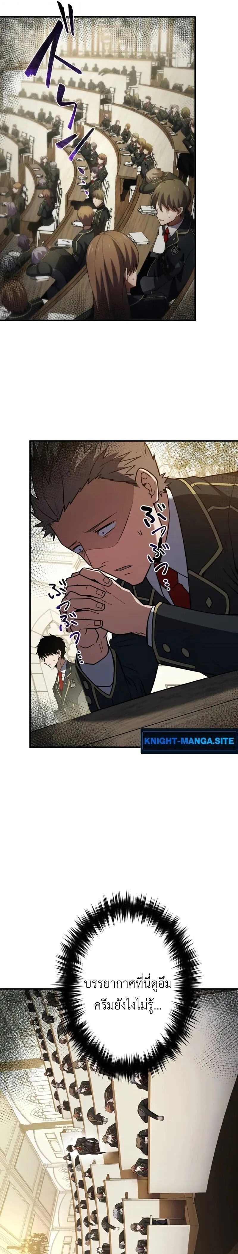 หน้าที่ 9