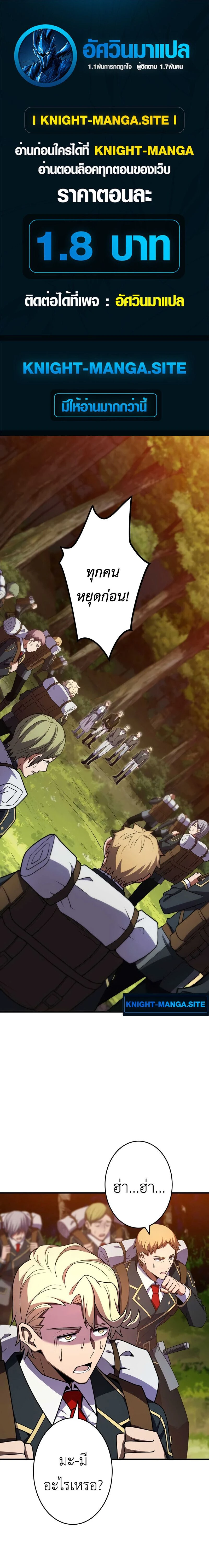 หน้าที่ 1