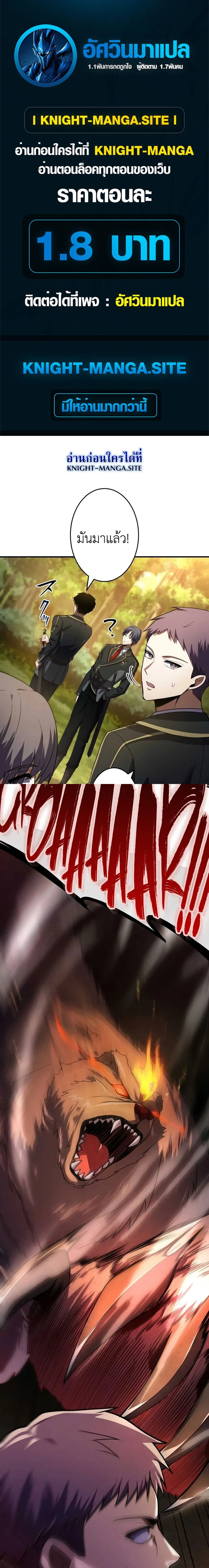 หน้าที่ 1