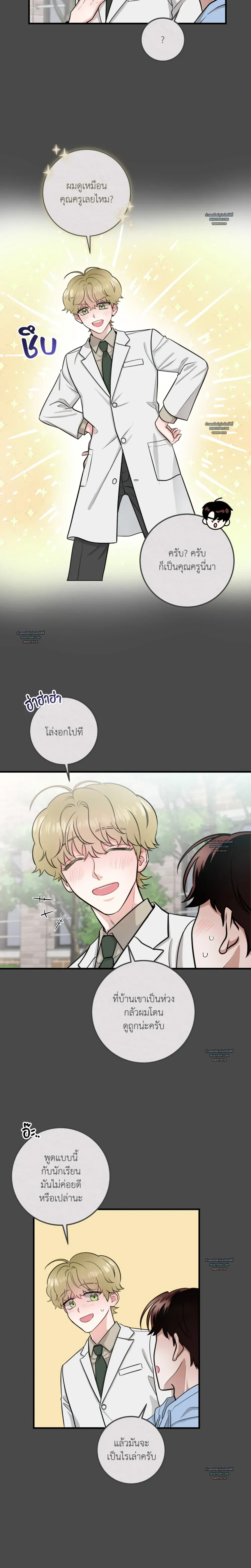 หน้าที่ 20