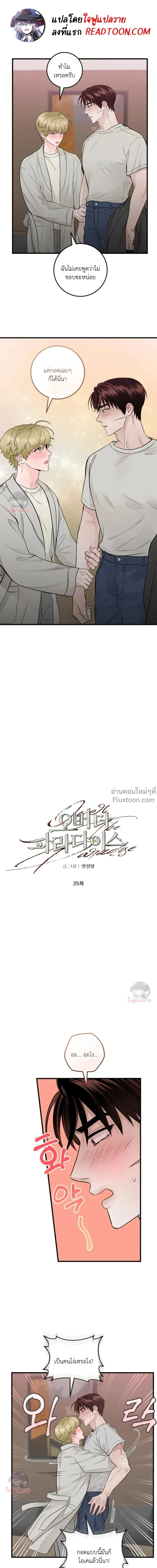 หน้าที่ 2