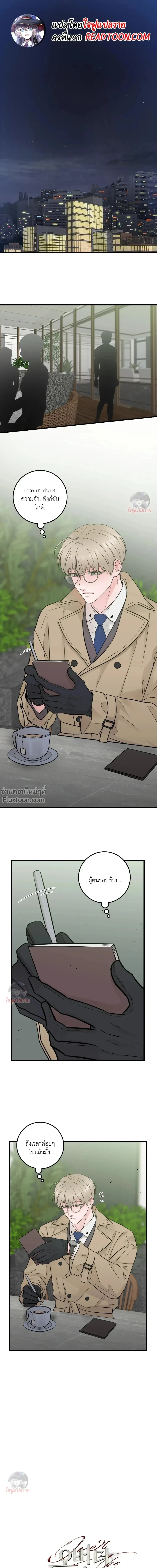 หน้าที่ 2