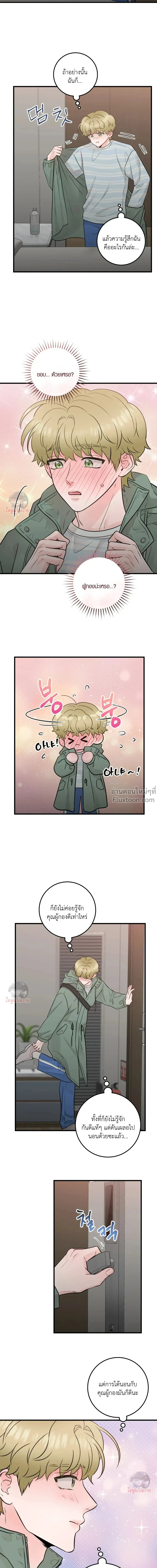 หน้าที่ 12