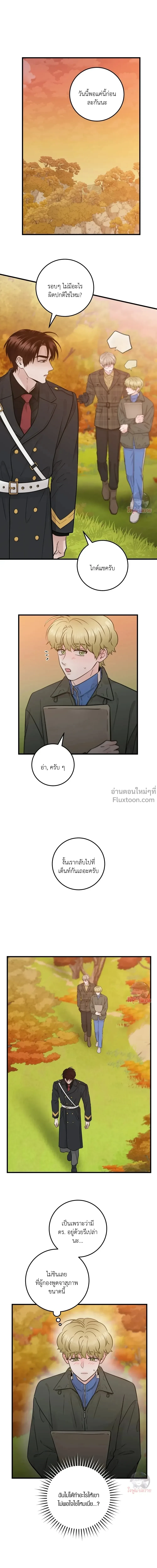 หน้าที่ 15