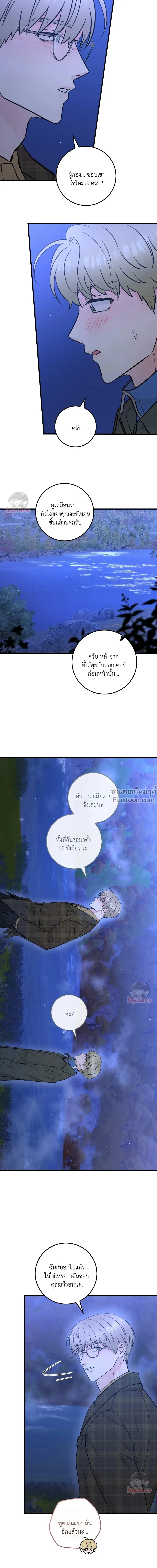 หน้าที่ 12