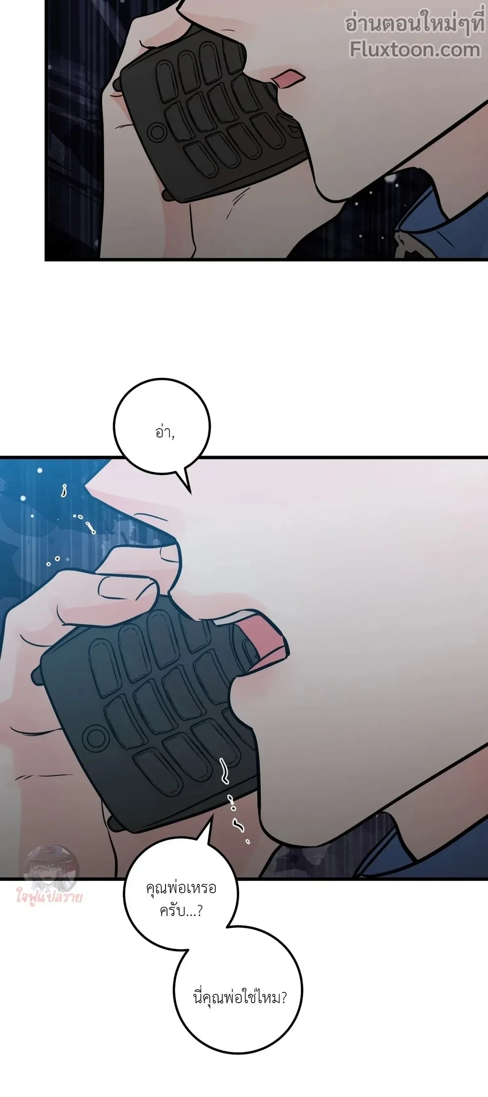 หน้าที่ 11