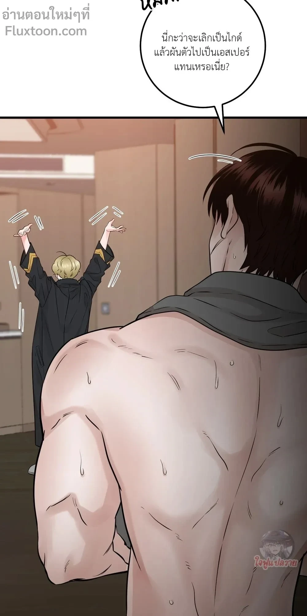 หน้าที่ 9