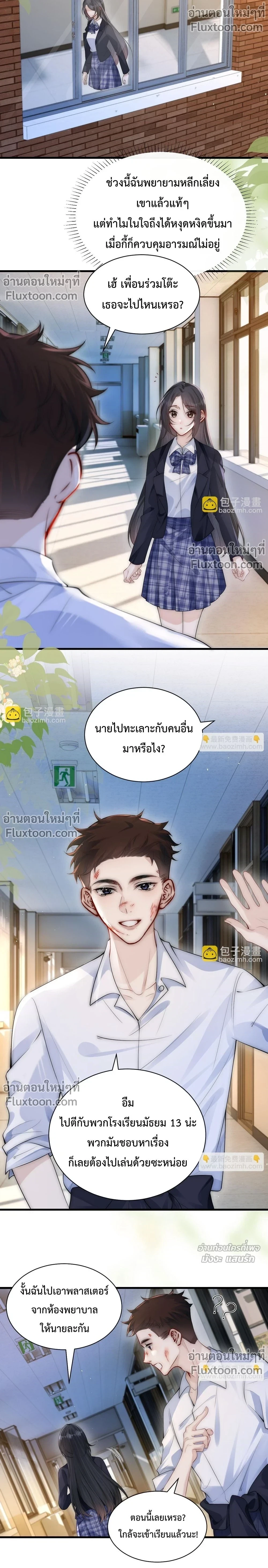 หน้าที่ 10
