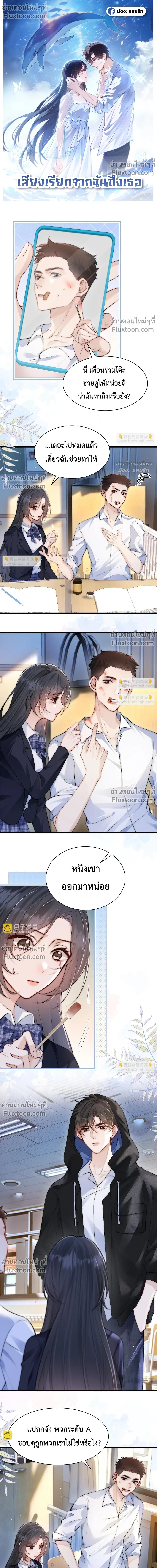 หน้าที่ 2