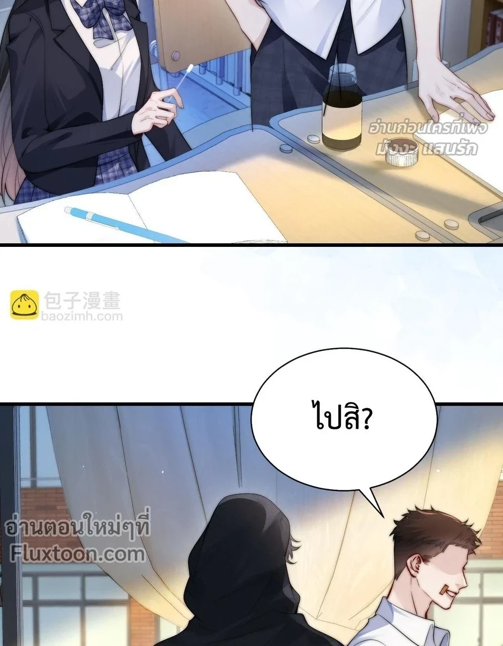 หน้าที่ 3