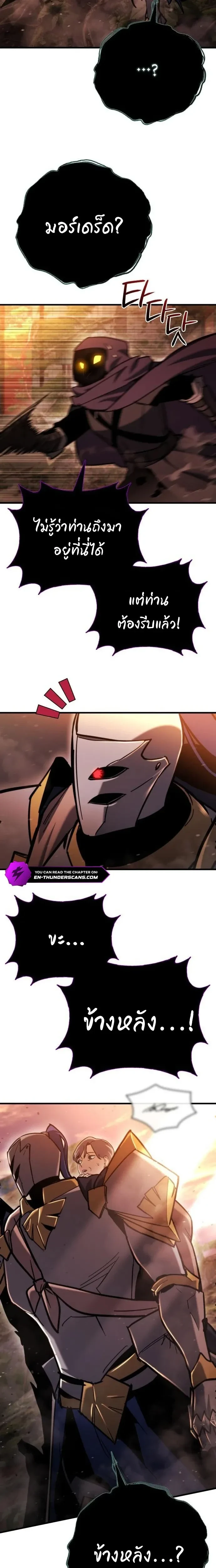 หน้าที่ 36