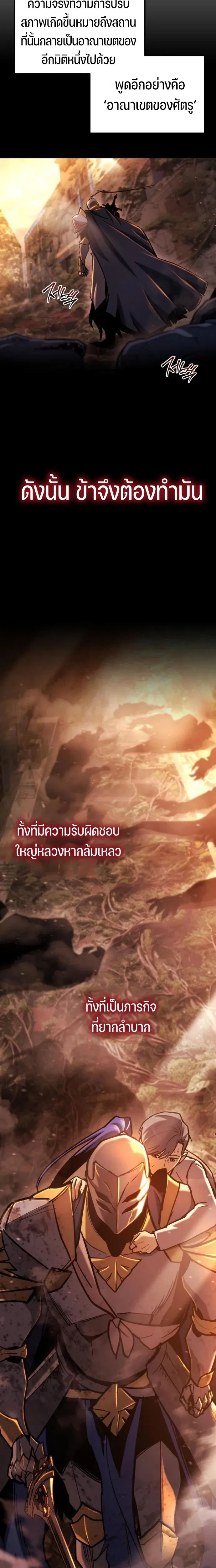 หน้าที่ 34