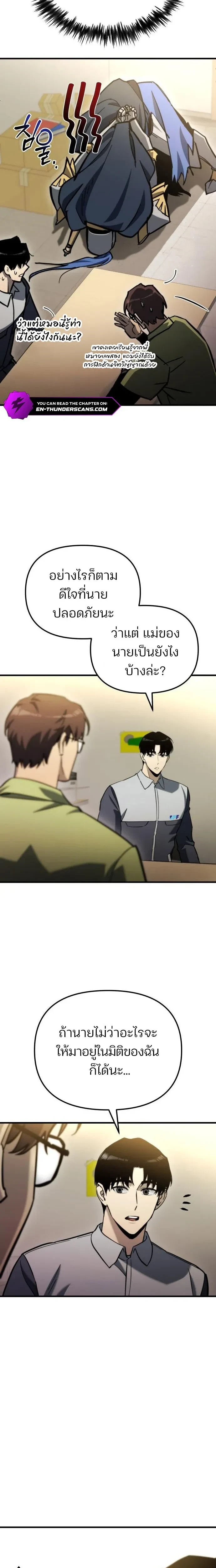 หน้าที่ 26