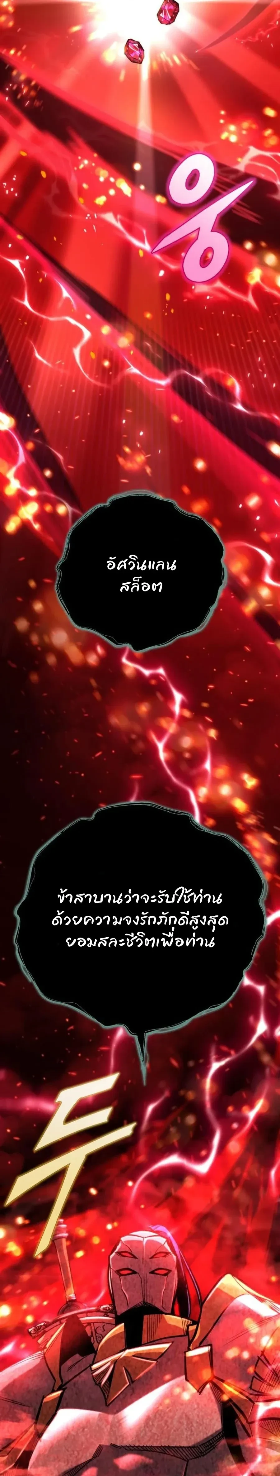 หน้าที่ 51