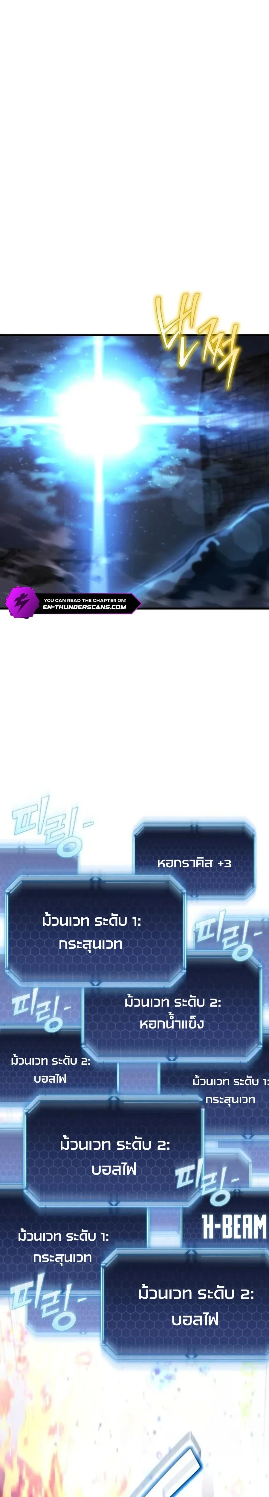 หน้าที่ 34