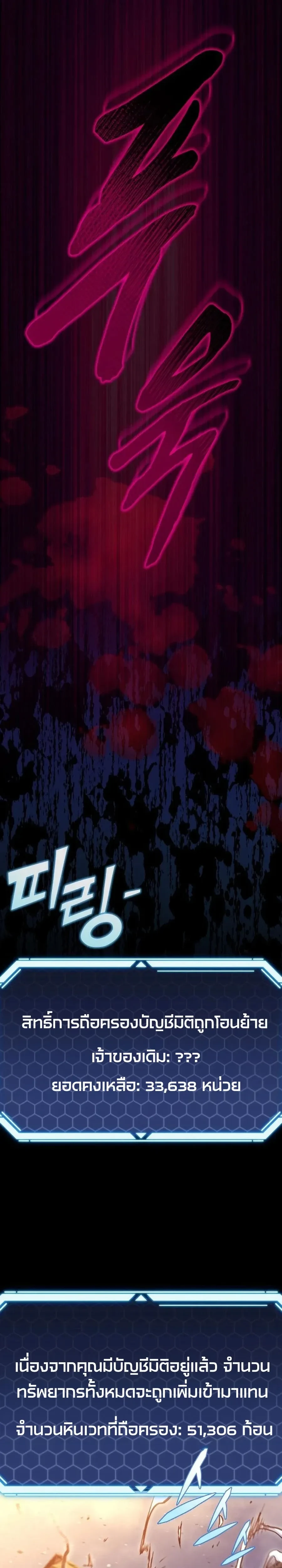 หน้าที่ 47