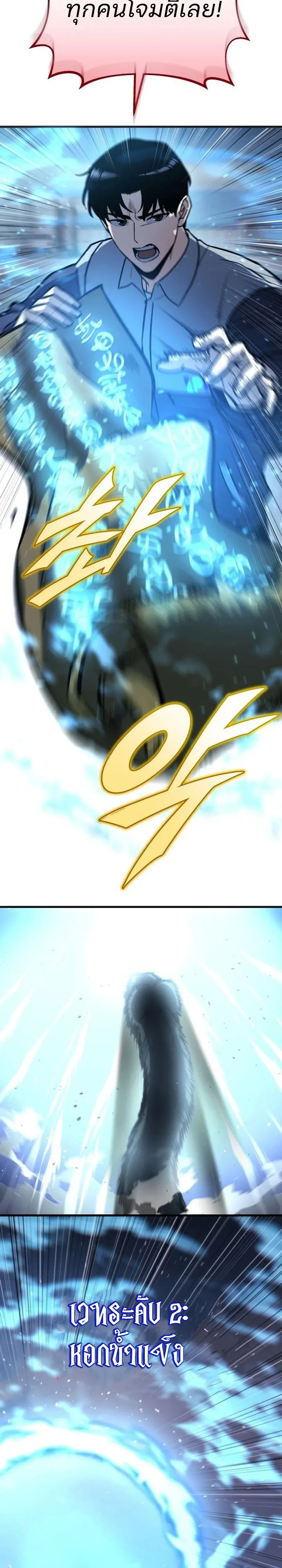 หน้าที่ 25