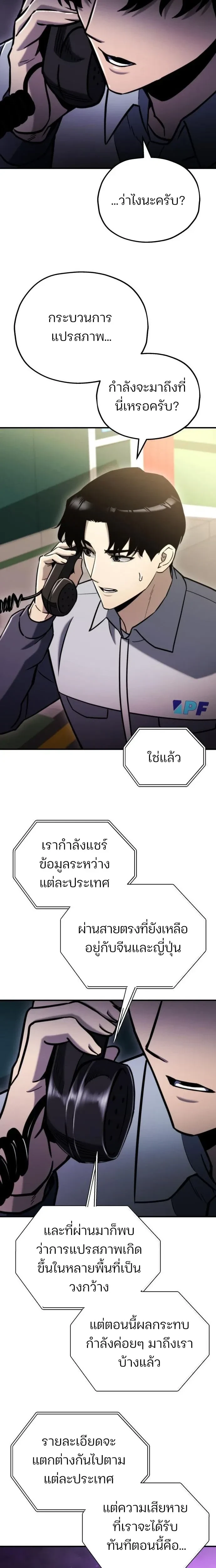 หน้าที่ 20