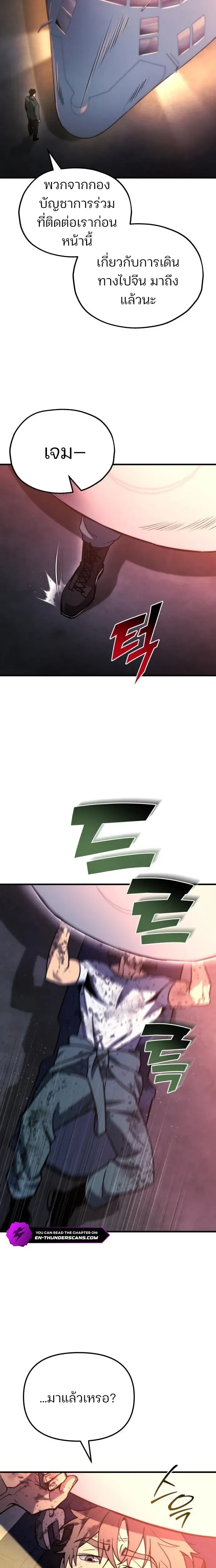 หน้าที่ 31