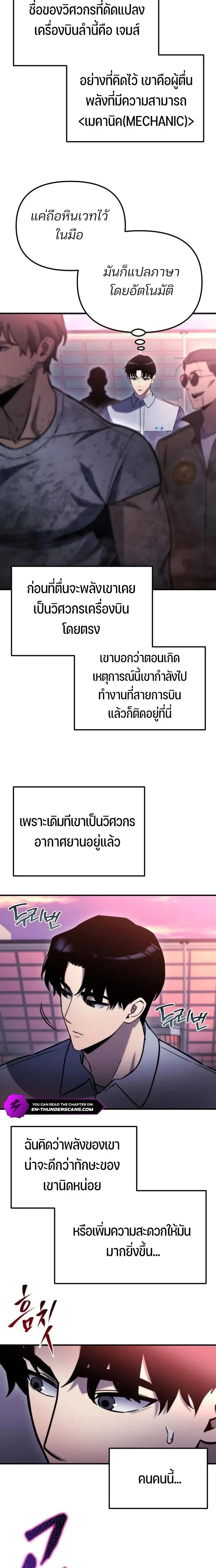 หน้าที่ 9