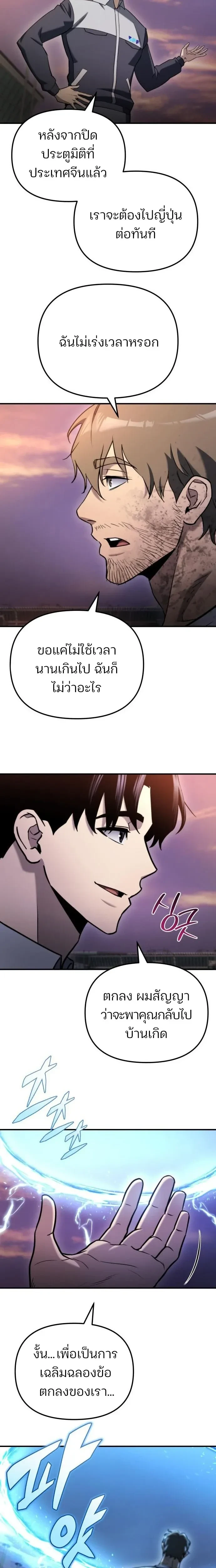 หน้าที่ 20