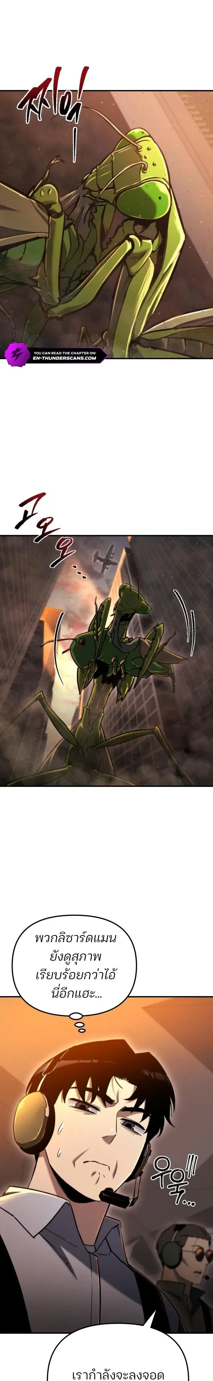 หน้าที่ 27