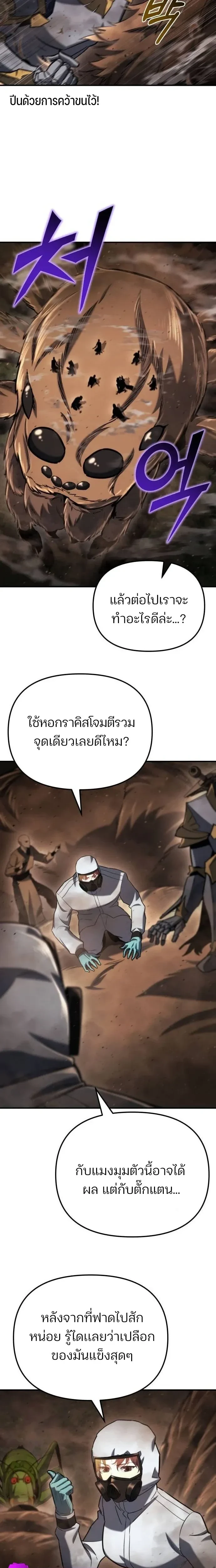 หน้าที่ 25