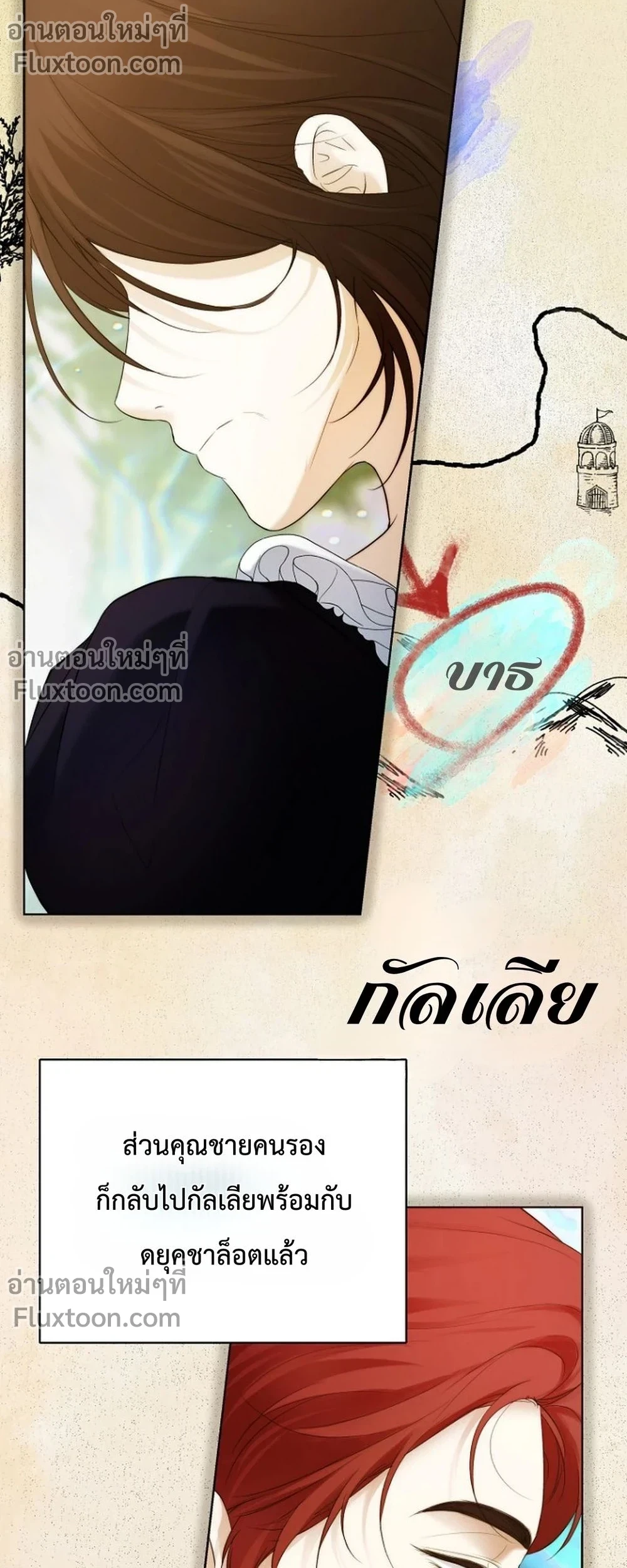 หน้าที่ 3