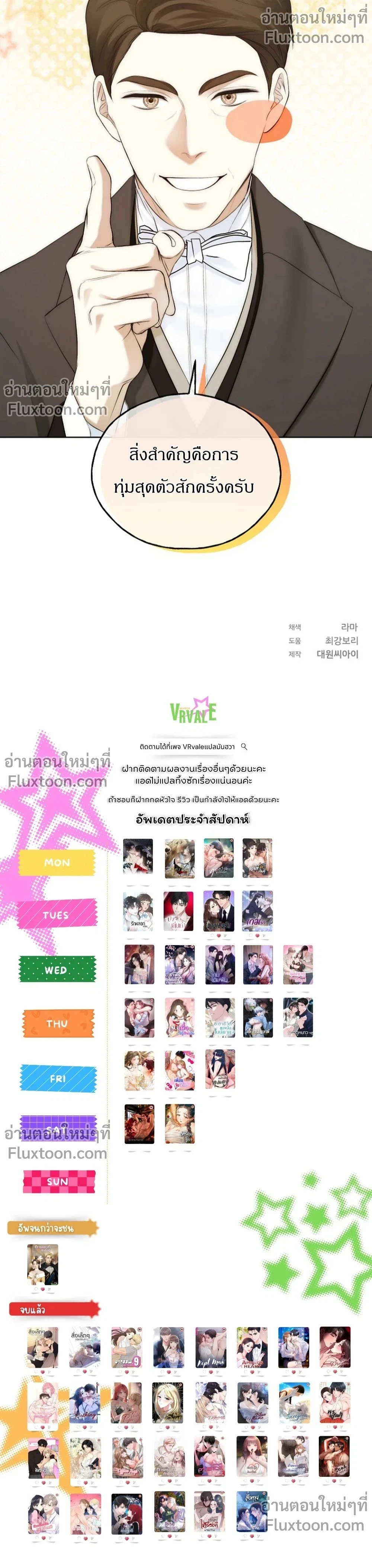 หน้าที่ 32
