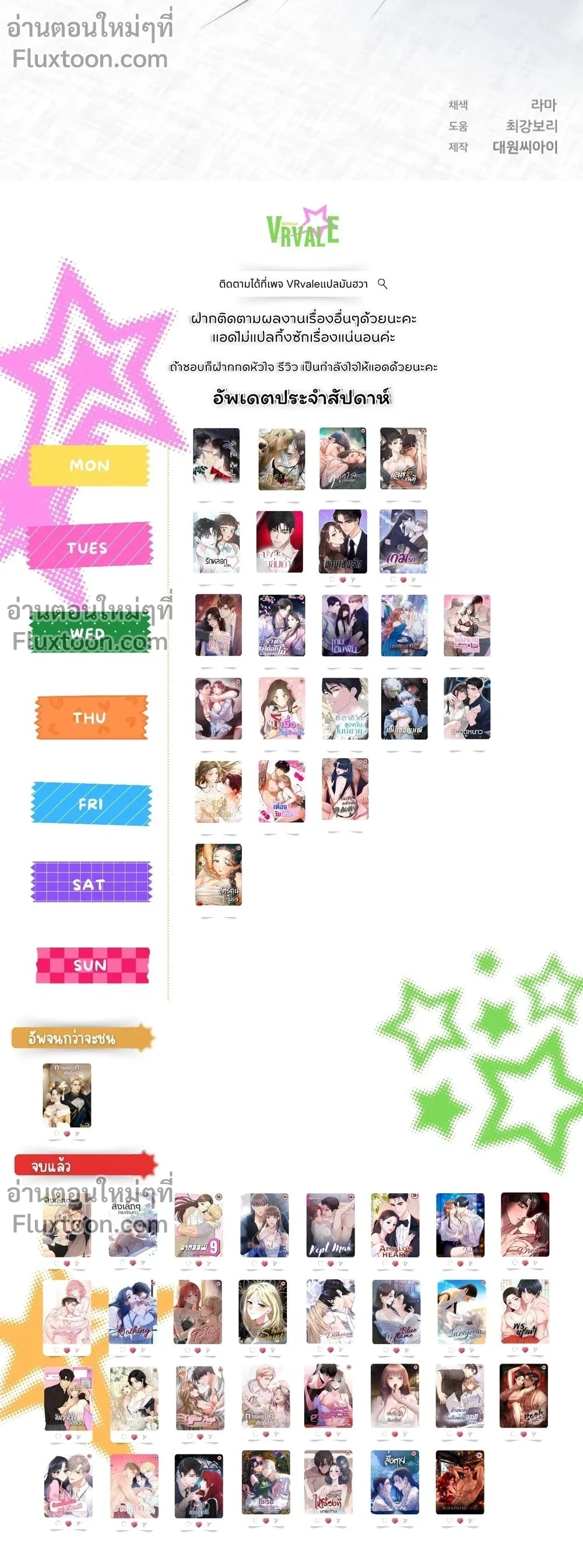 หน้าที่ 31