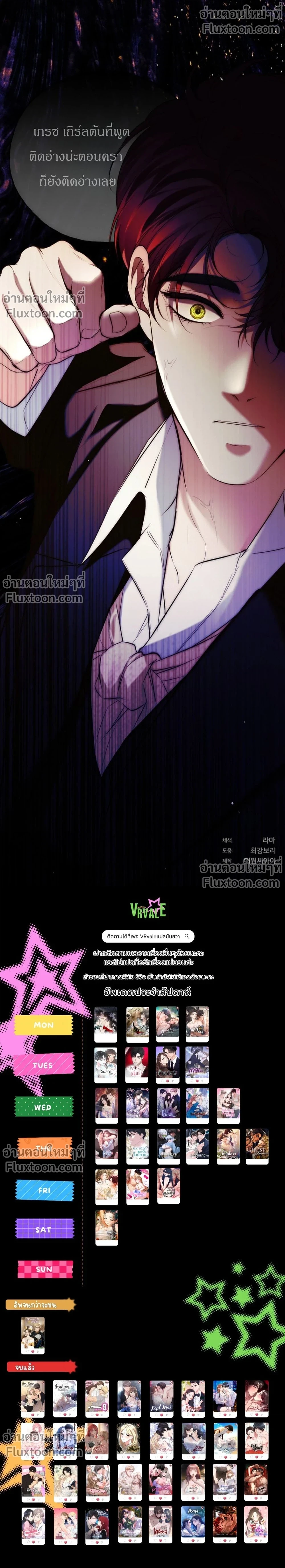 หน้าที่ 32