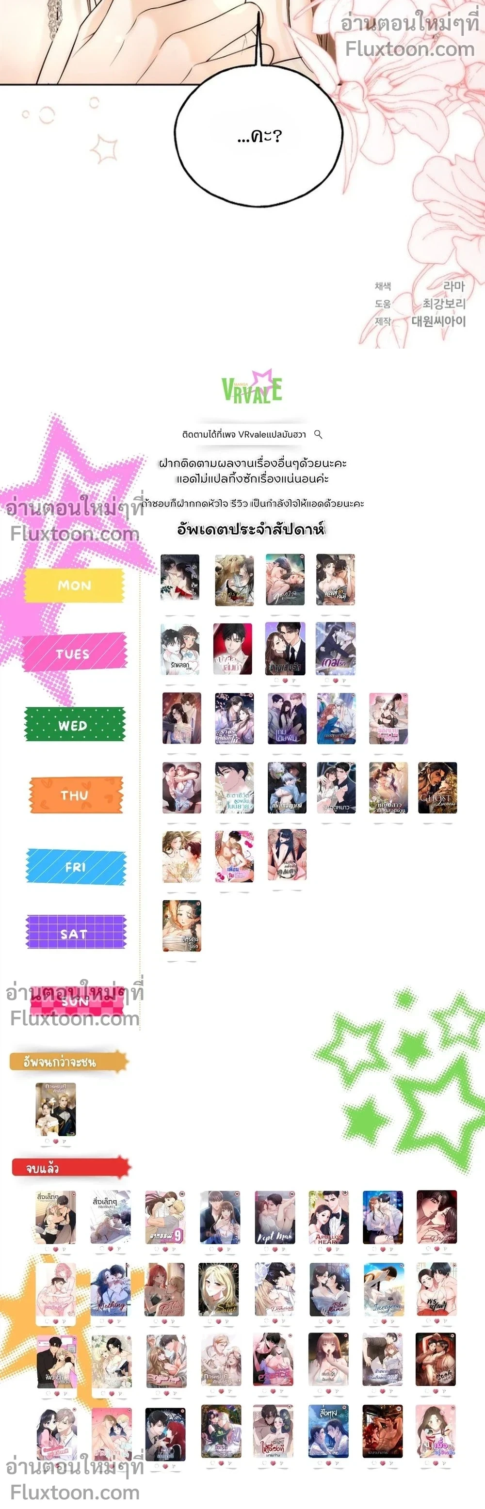 หน้าที่ 29