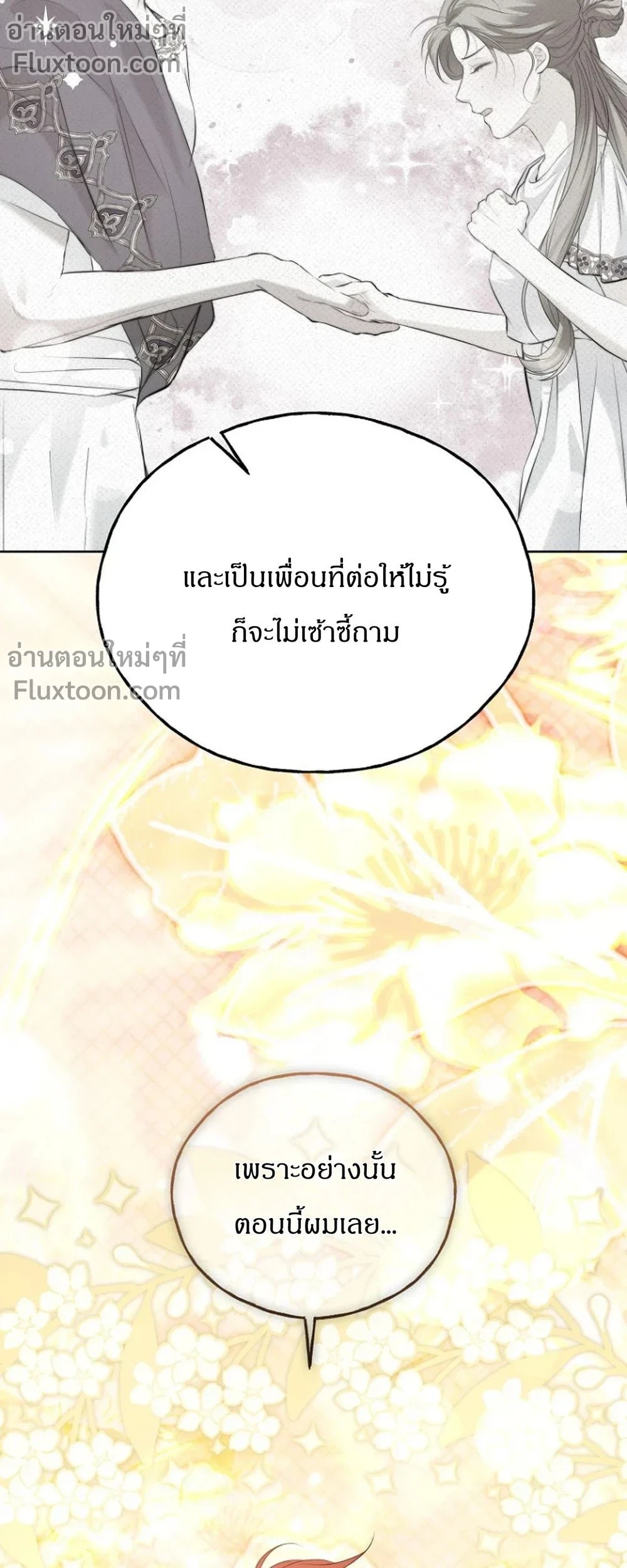 หน้าที่ 33
