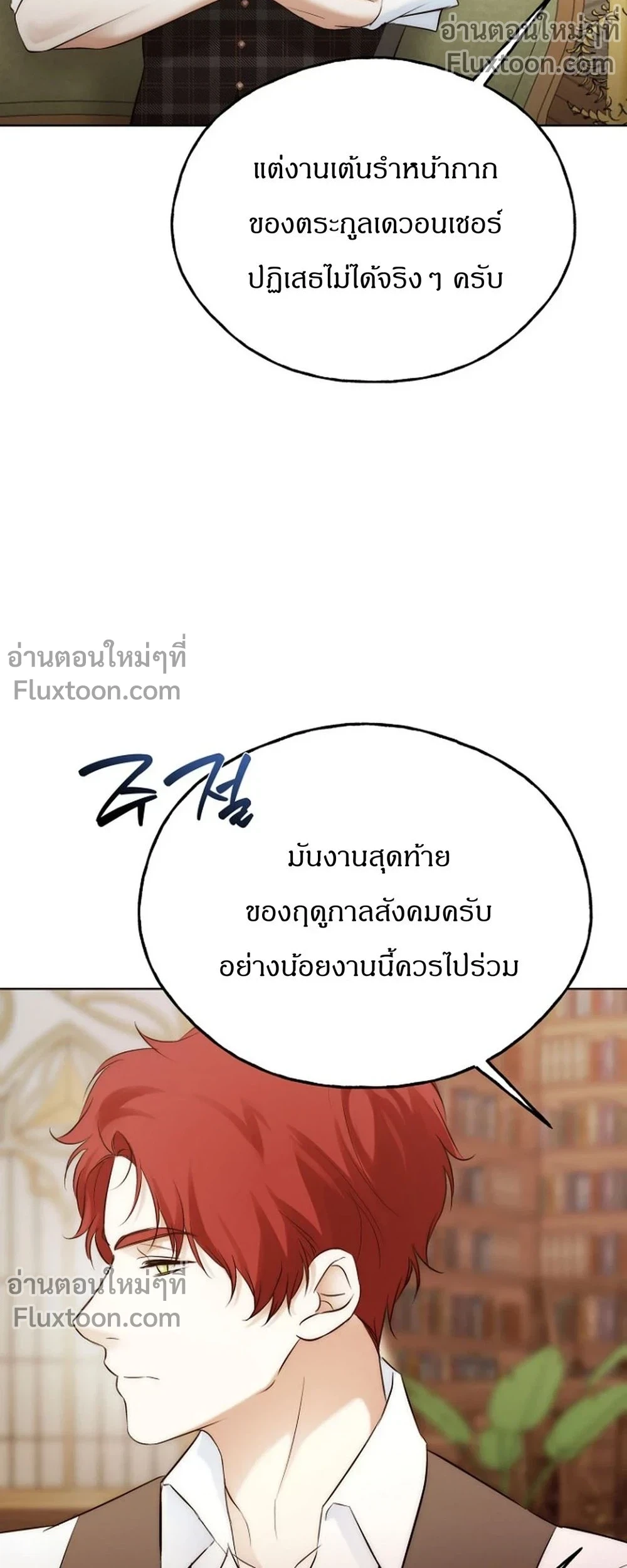 หน้าที่ 27