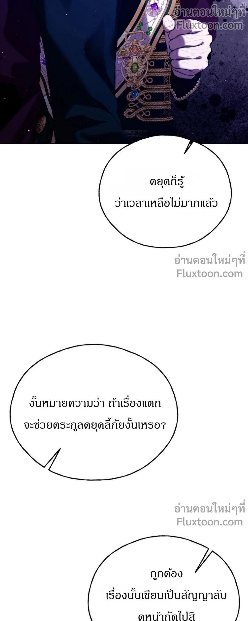 หน้าที่ 27