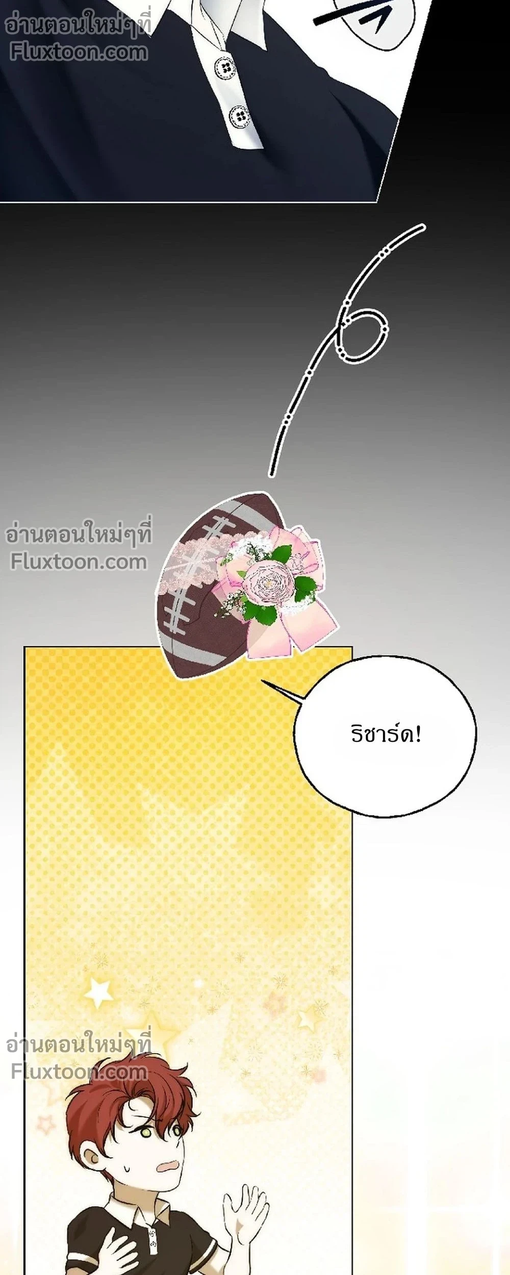 หน้าที่ 25