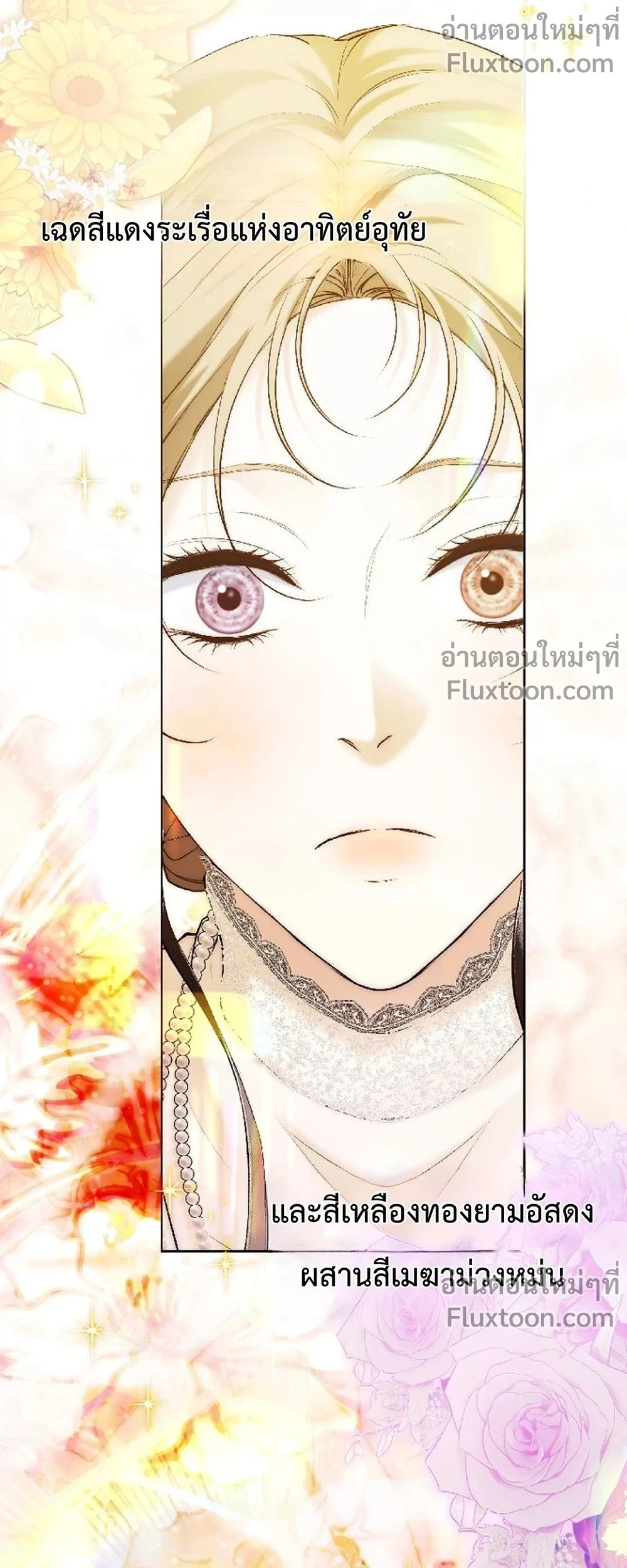 หน้าที่ 33