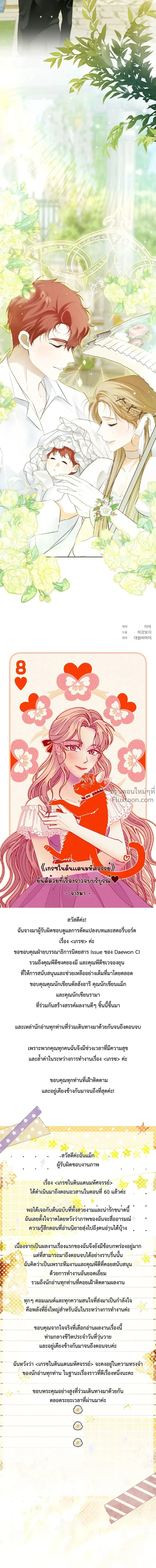 หน้าที่ 36