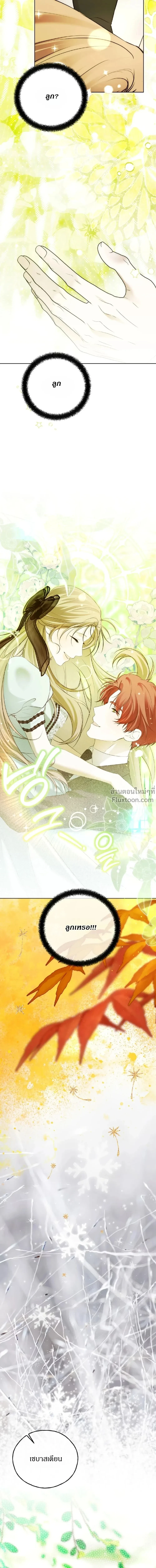 หน้าที่ 32