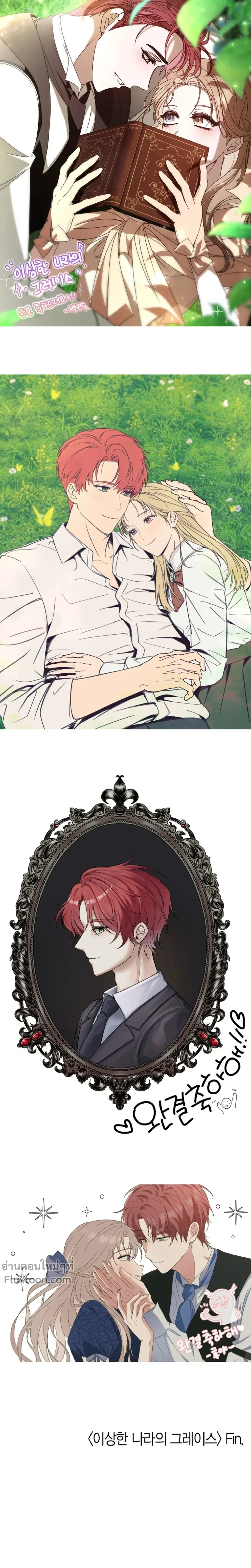 หน้าที่ 38