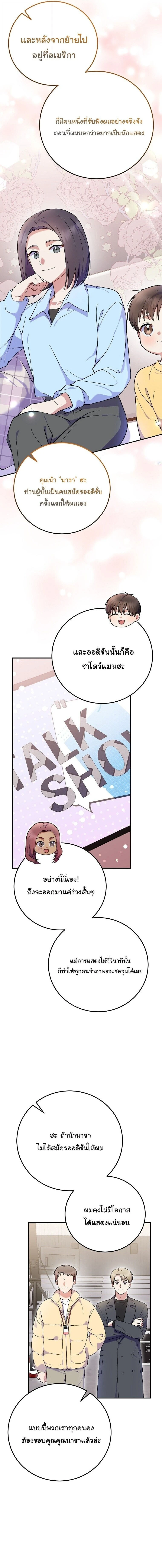 หน้าที่ 17