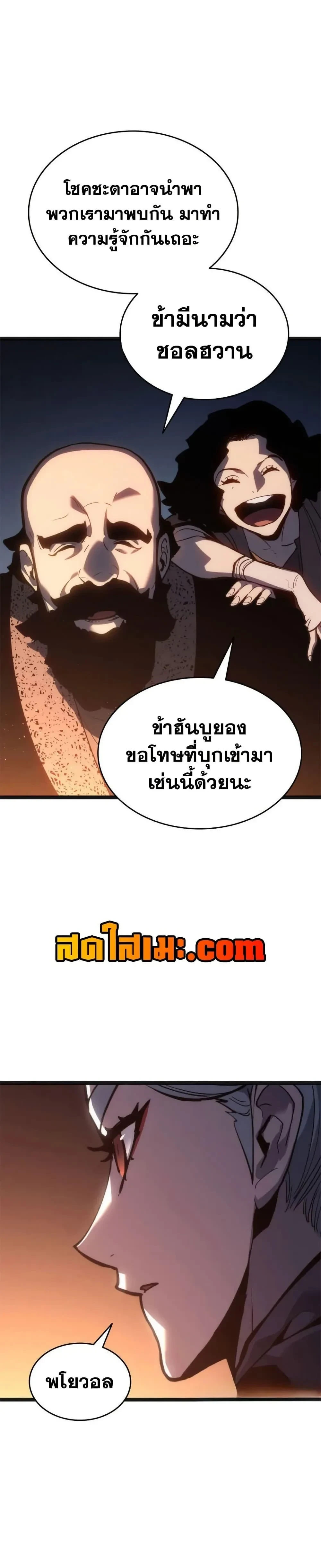 หน้าที่ 43
