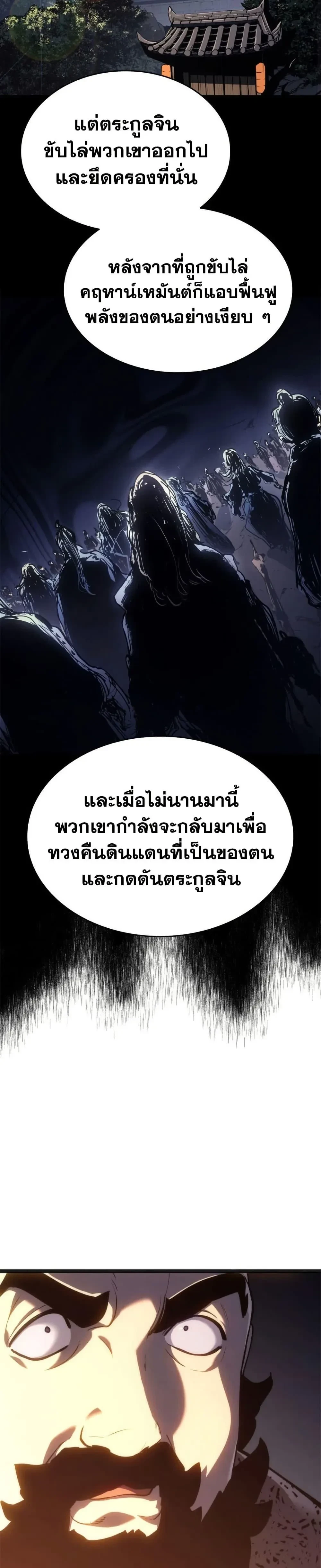 หน้าที่ 47