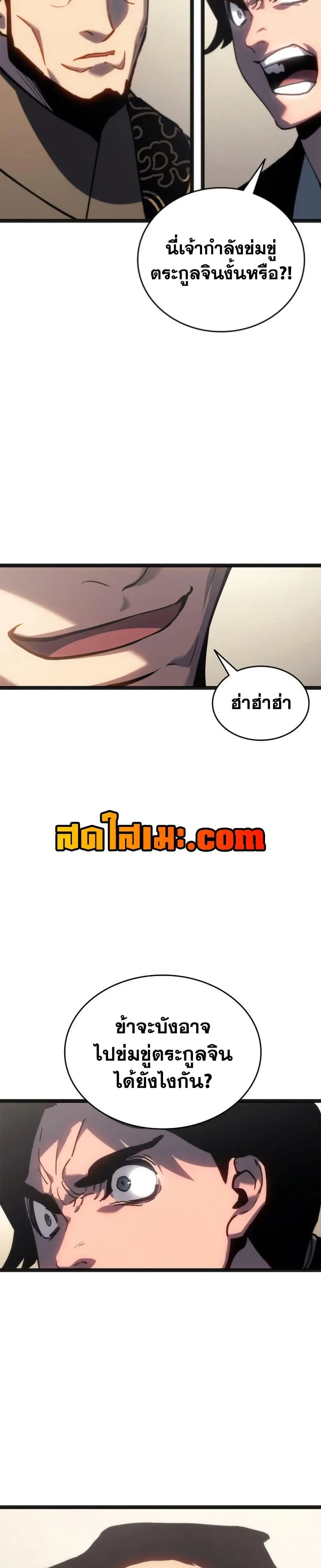 หน้าที่ 34