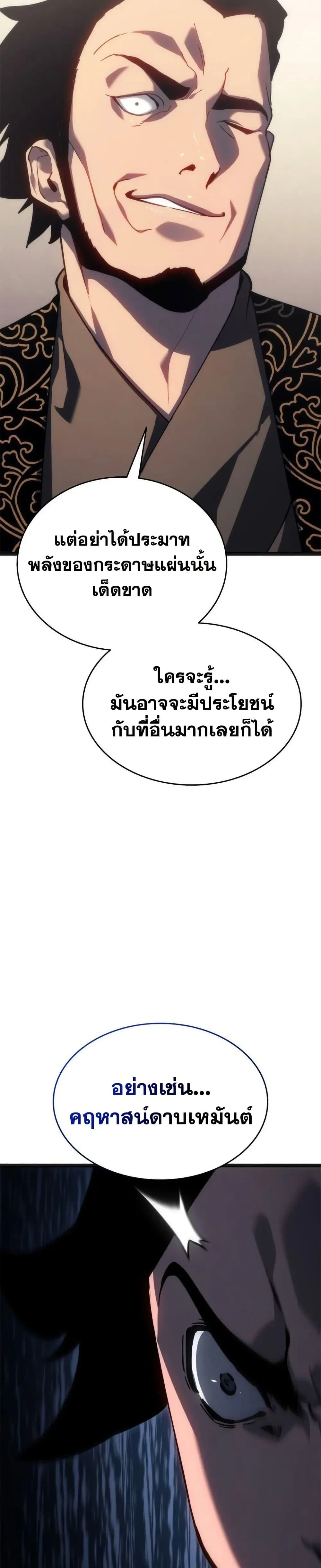 หน้าที่ 35