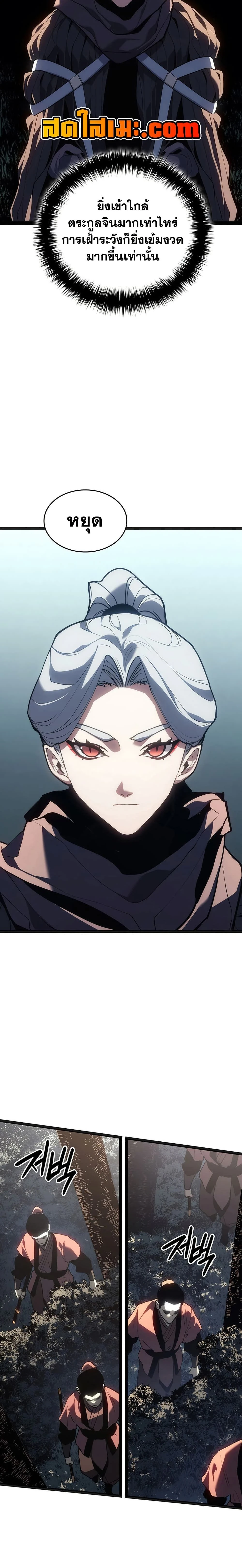 หน้าที่ 28