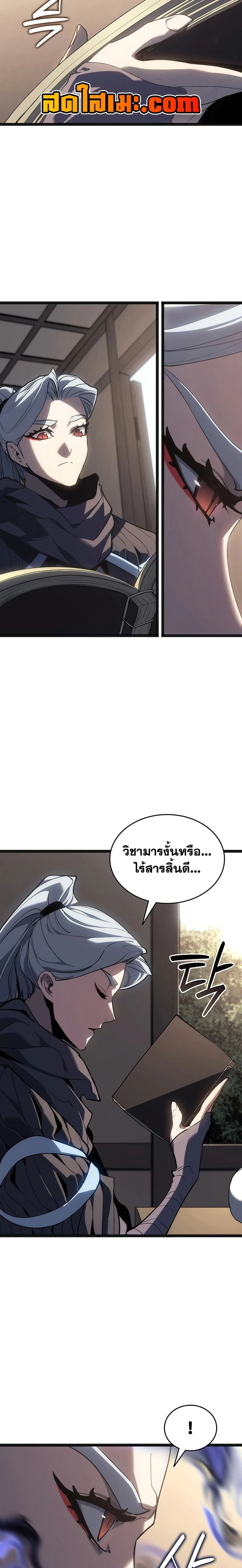 หน้าที่ 23