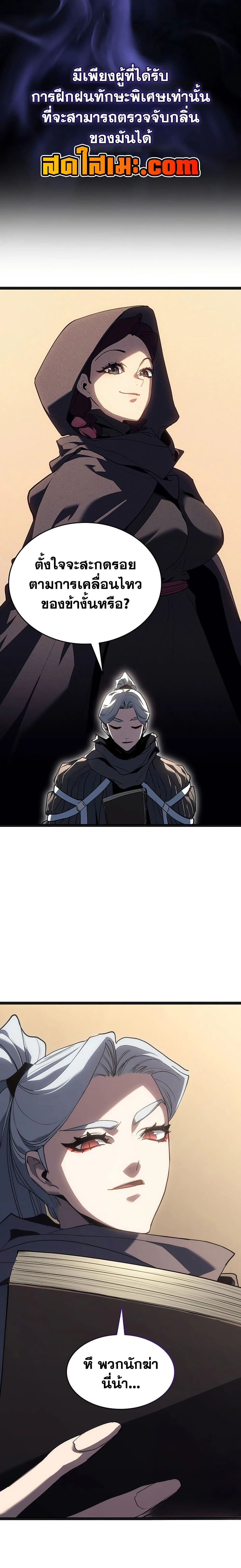 หน้าที่ 25