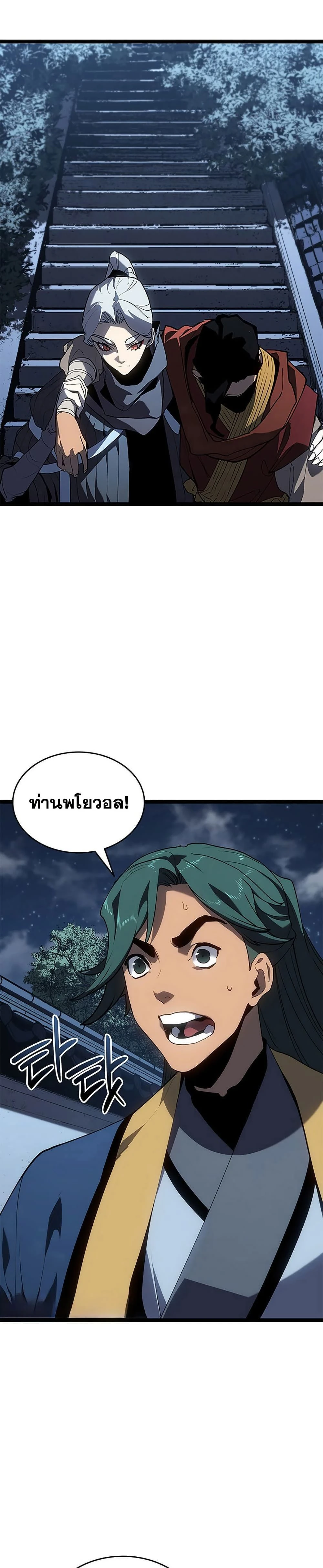 หน้าที่ 31