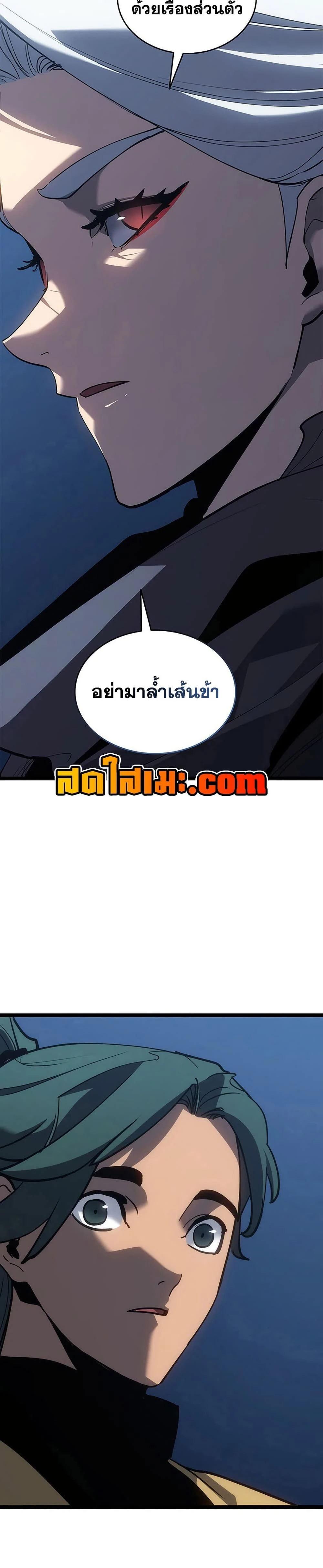 หน้าที่ 42